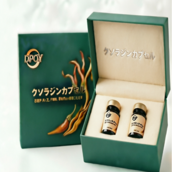 クソラジンカプセル